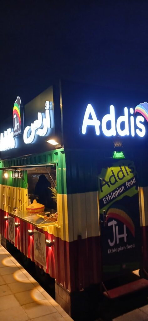 addis - Ethiopian restaurant