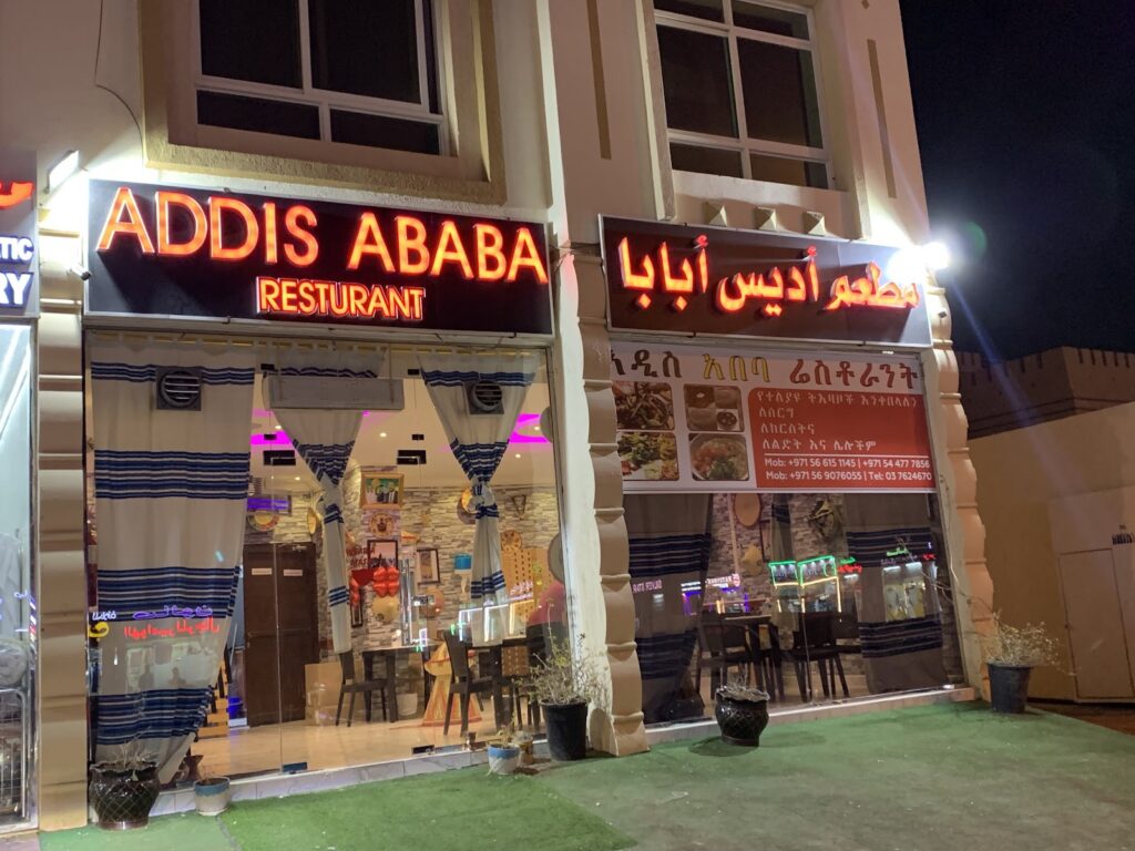 Addis Ababa Restaurant - Vote for best Ethiopian restaurant