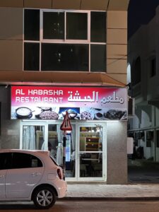 Al-Habasha Restaurant