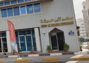Al Habasha Restaurant Abu Dhabi Branch