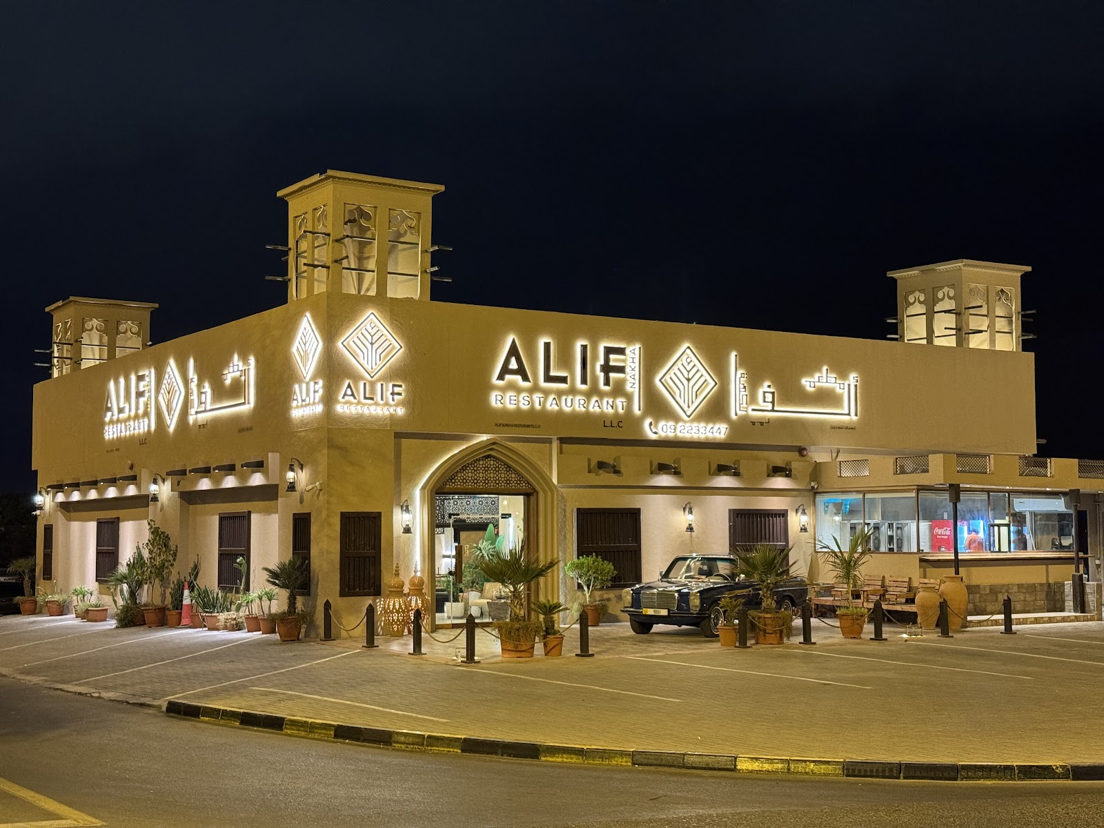 ALIF NAKHA RESTAURANT