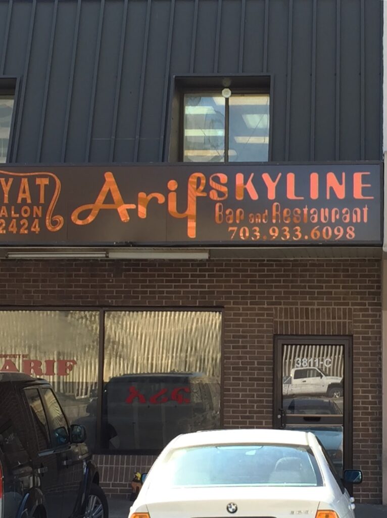 Arif Bar & Restaurant - Ethiopian restaurant