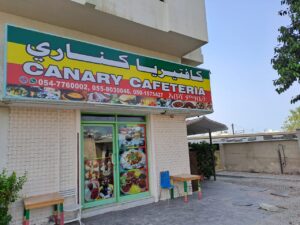 Canari cafeteria