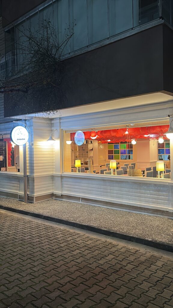 Dababa Restaurant - Ethiopian restaurant