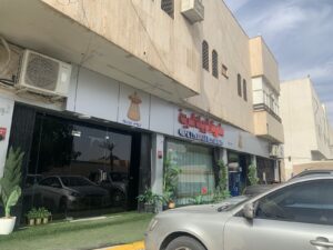 Ethiopian restaurant