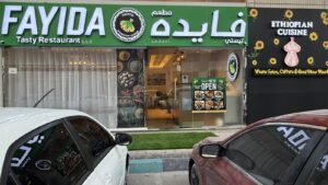 Fayida Ethiopian Restaurant