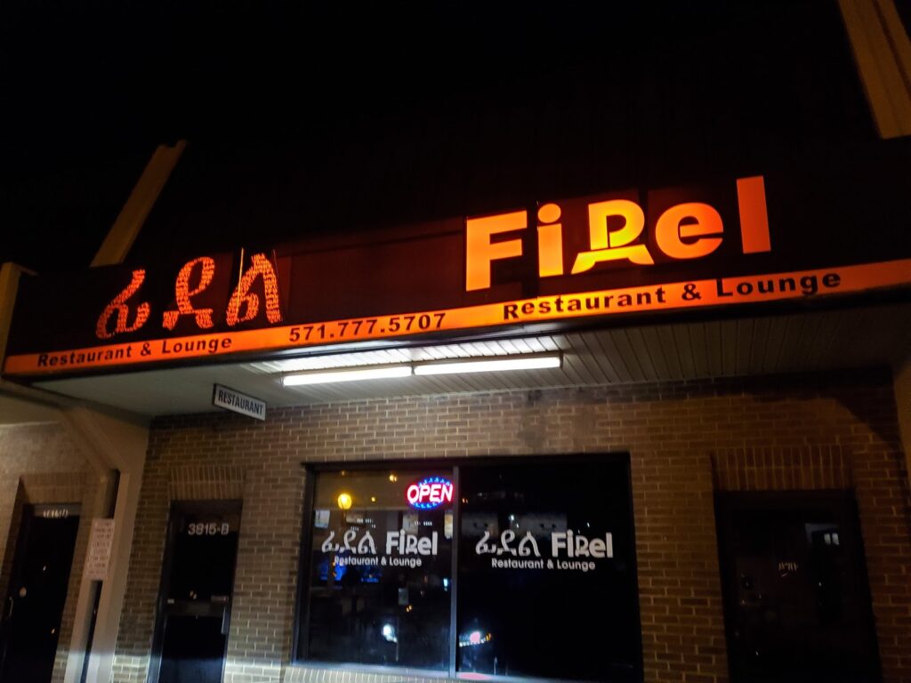 Fidel Restaurant and Lounge - Vote for best Ethiopian restaurant