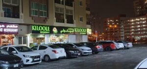 Kiloole Restaurant