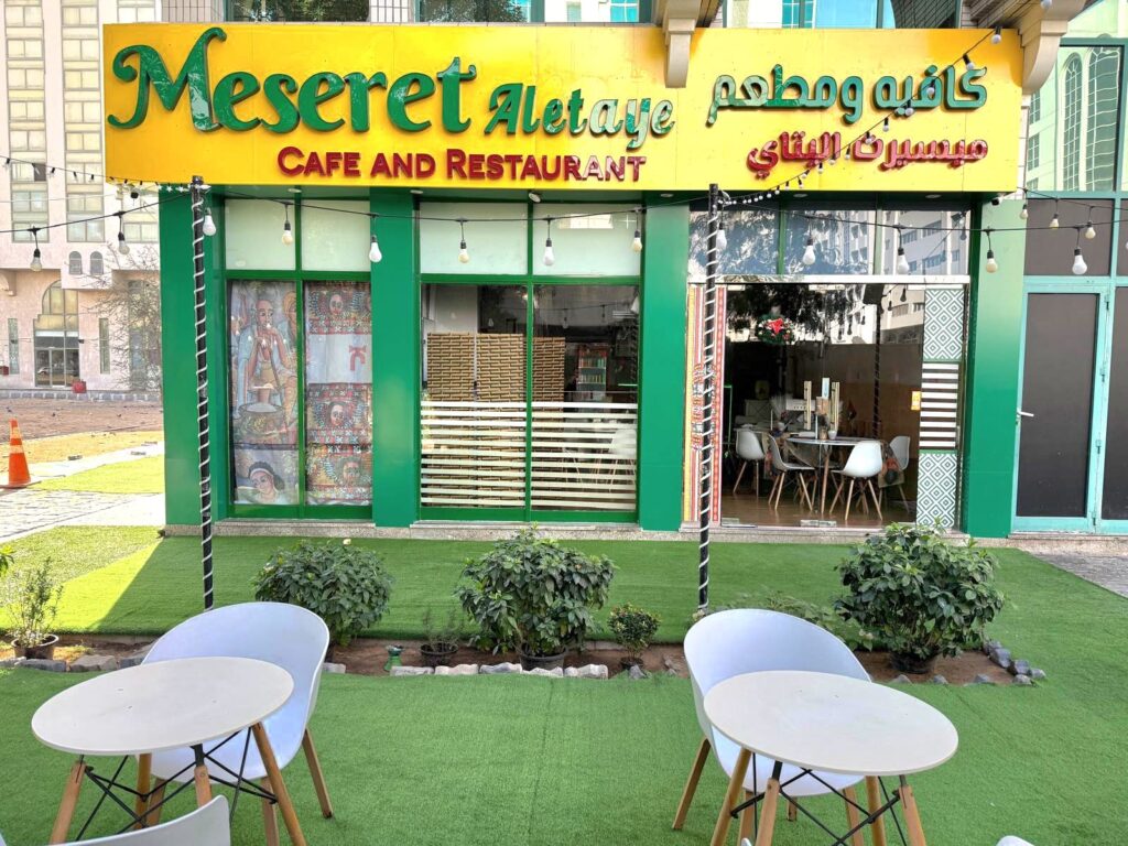 Meseret Aletaye Cafe and Restaurant - Vote for best Ethiopian restaurant