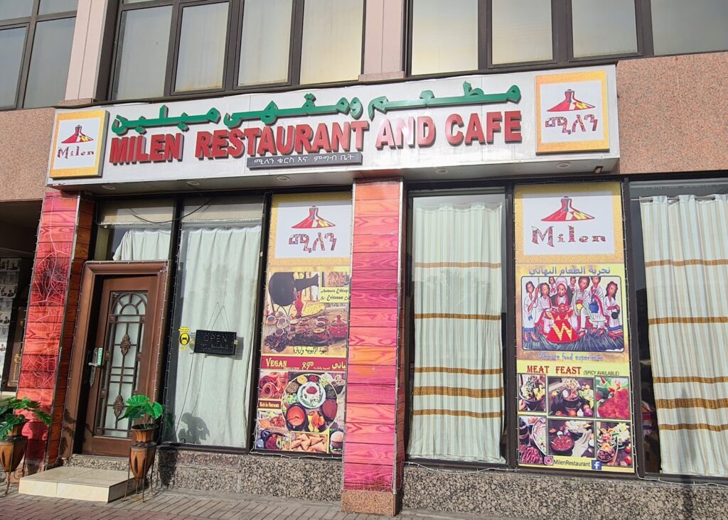 Milen Restaurant - Ethiopian restaurant