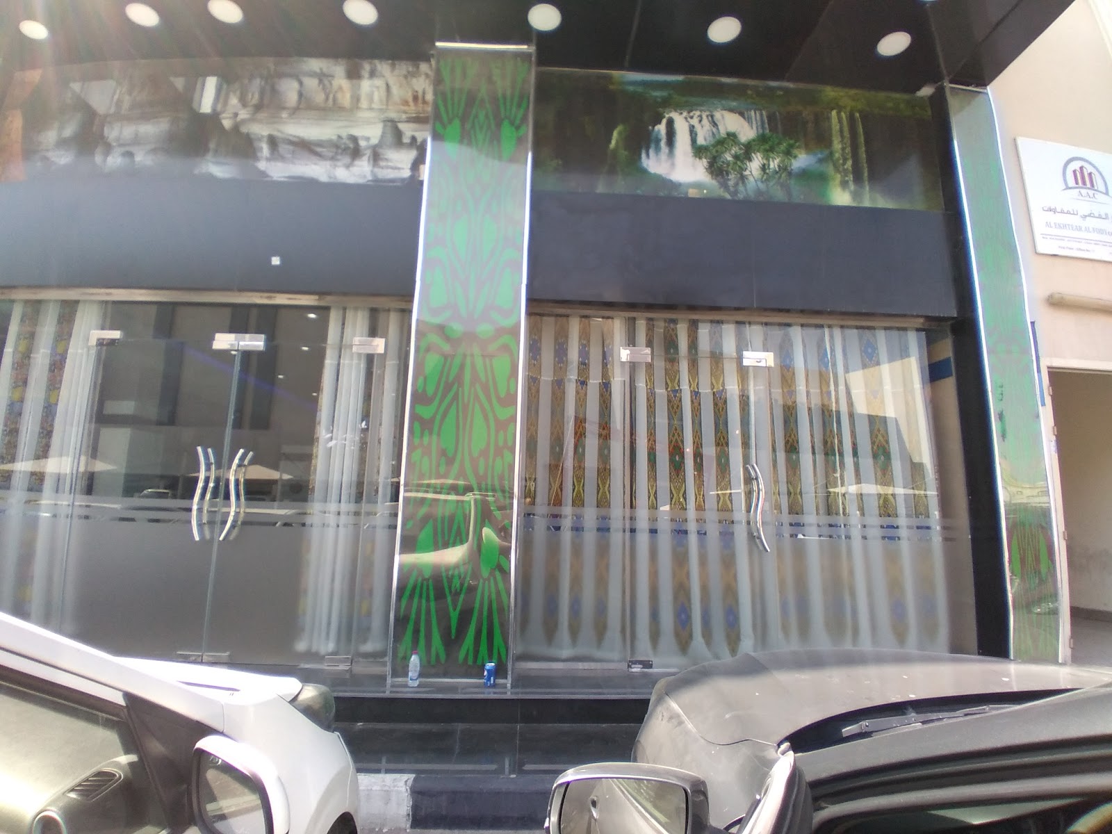 Promise Ethiopian restaurant