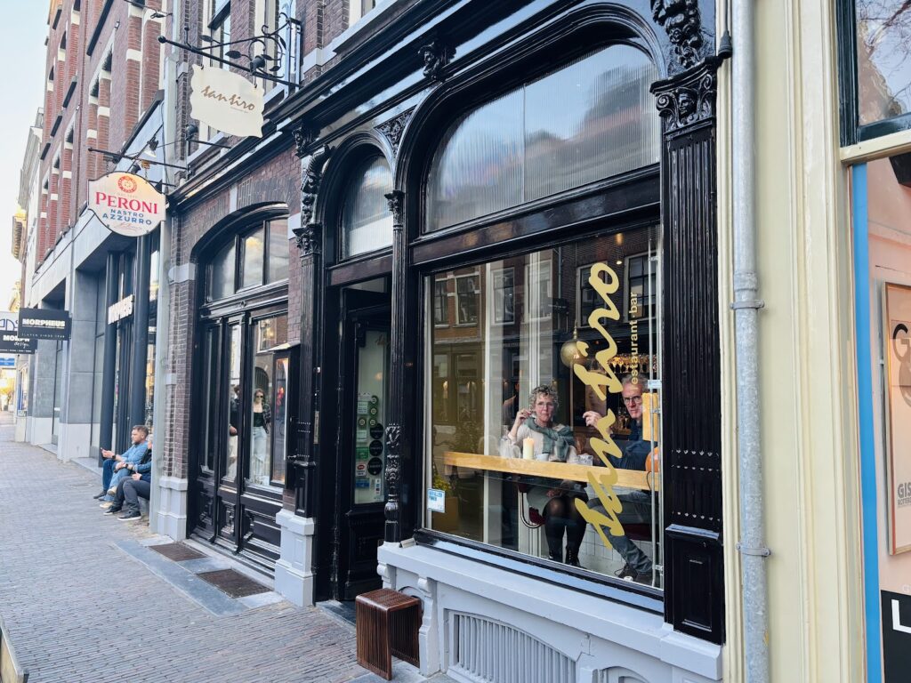 Restaurant San Siro - Ethiopian restaurant